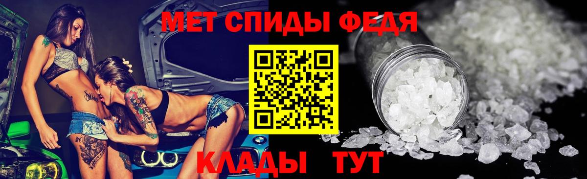 АМФЕТАМИН  АМФ Premium  Вход с VPN  Канаш 