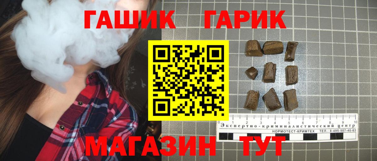 Гашиш индика сатива Канаш