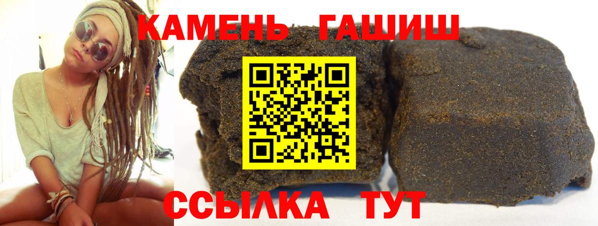ЭКСТАЗИ  Вход с VPN  COCAIN  Канаш  ГАШИШ  МЕФ   Как найти закладки? 