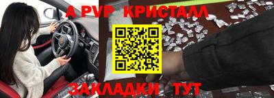 МДПВ Донецк