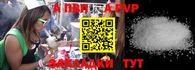 альфа пвп VHQ Дубна