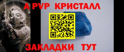 альфа пвп VHQ Дубна