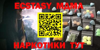 MDMA Premium VHQ Донской