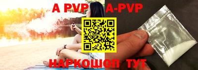 альфа пвп VHQ Дубна