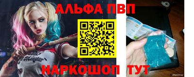 альфа пвп VHQ Дубна