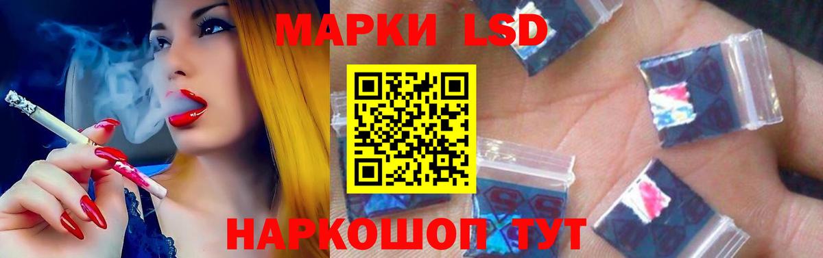 Канаш  Лсд 25 экстази кислота  LSD-25 экстази ecstasy  Вход с VPN 