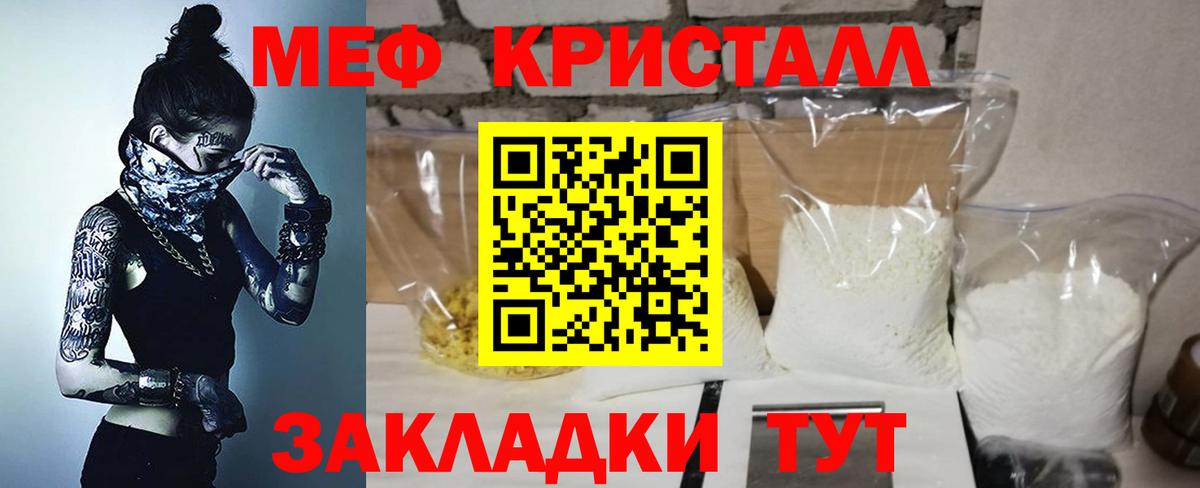 Канаш  гидра онион  Вход с VPN  Меф мяу мяу  Меф VHQ  Меф 