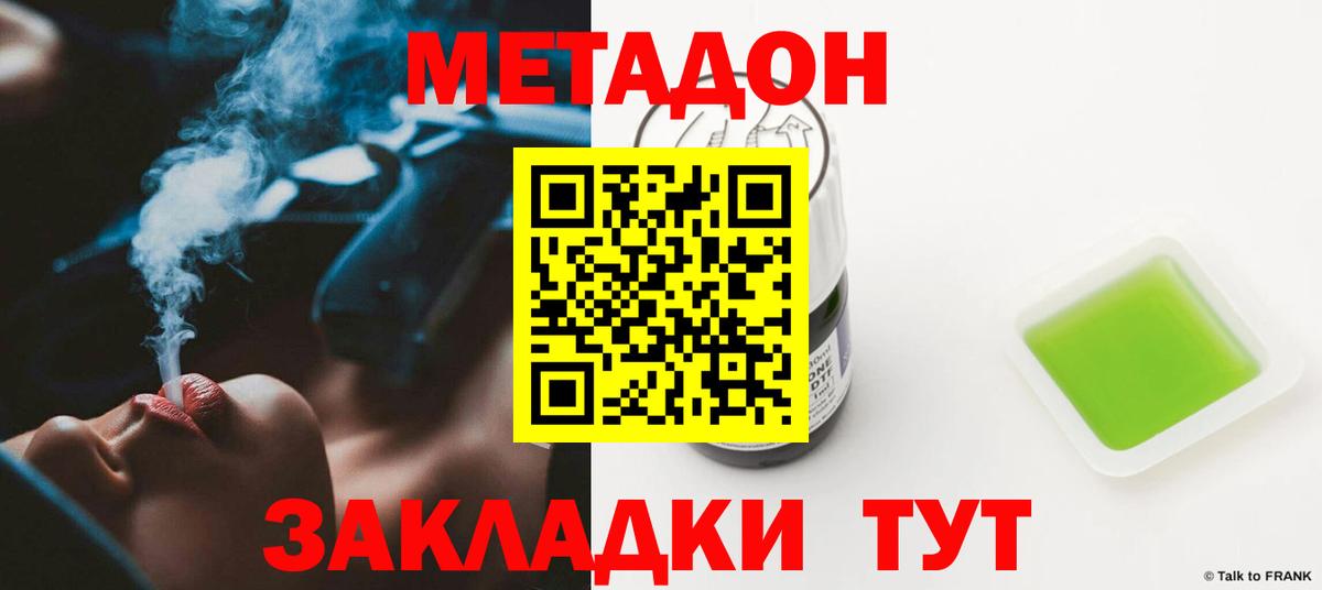МЕФ Канаш