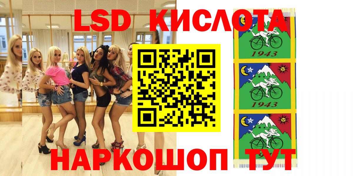 Марки NBOMe 1,5мг Канаш