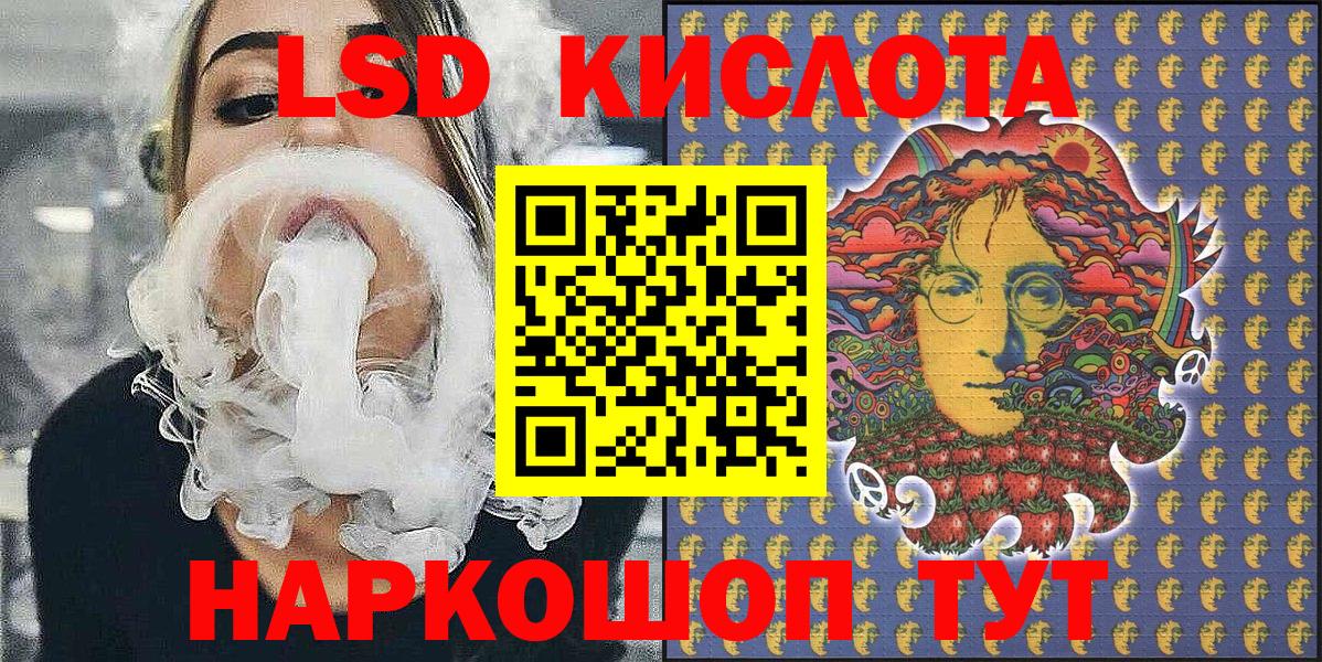 Канаш  Наркотические марки  Вход с VPN  Наркотические марки 1,5мг  Наркотические марки 1,5мг 